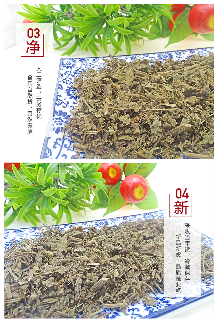 北京同仁堂蓝布正中药材天然野外种植纯新货蓝布正蓝不正追风七500克