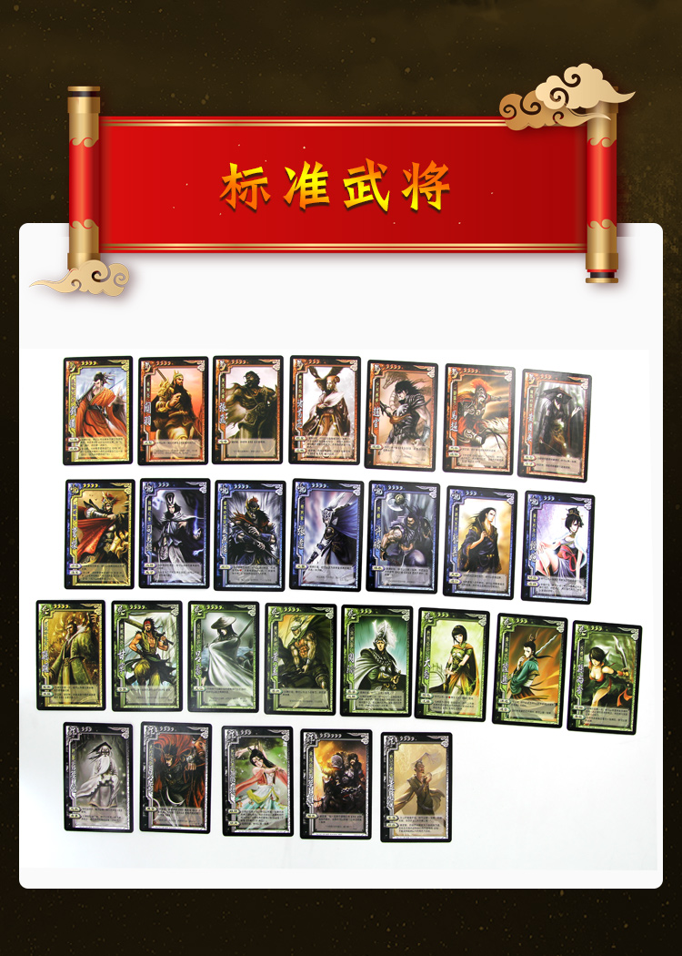 三国杀全套卡牌豪华十周年神将皮肤武将诸神黄昏纸牌桌游卡牌 【铁盒