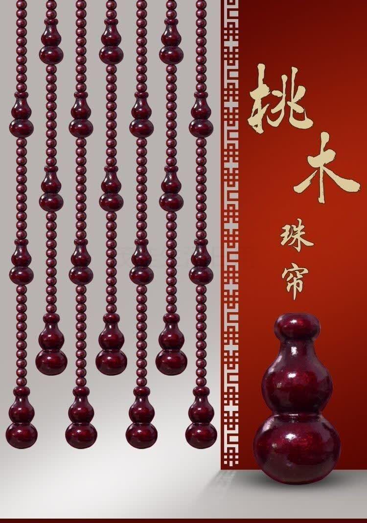 桃木珠帘中式全桃木葫芦风水门帘客厅厨房阳台屏风隔断帘卫生间卧室