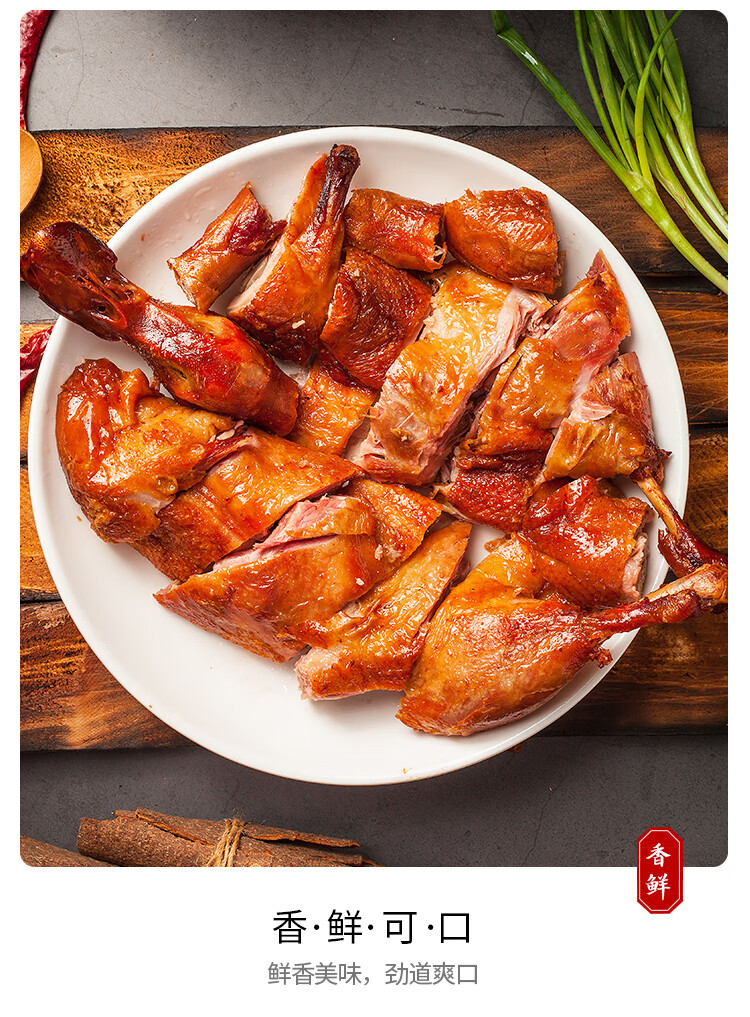 彭记坊脆皮鸭 当家脆皮鸭整只烤鸭烧鸭酒店商用宴席菜
