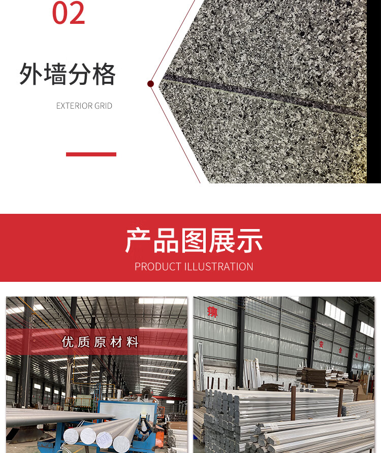真石漆外墙分隔条水包砂外墙仿石漆铝合金凹槽条分格线分割线条双槽