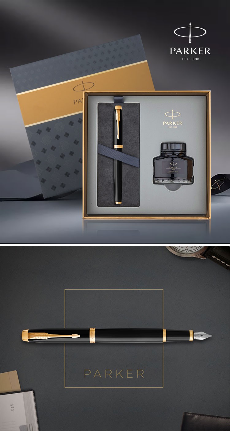 派克parker钢笔礼盒套装新款im系列钢笔墨水礼盒签字笔商务送礼刻字im
