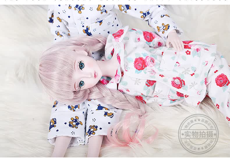 60厘米叶罗丽娃娃睡衣拖鞋夜萝莉凯蒂的衣服冬季睡裙保暖衣套装粉色