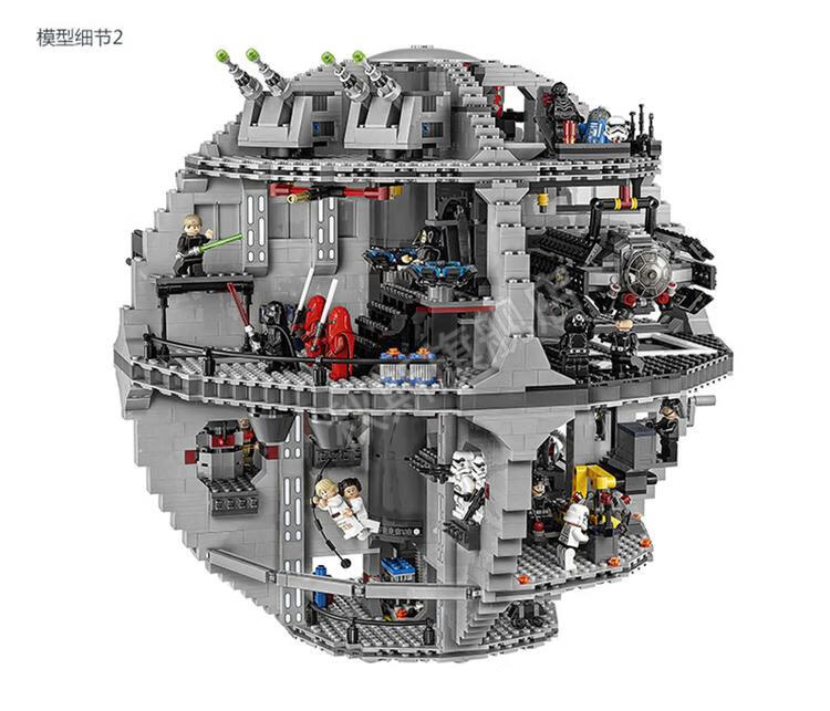 乐高死星绝版积木星球大战系列死星3号绝版成年高难度巨大型拼装玩具