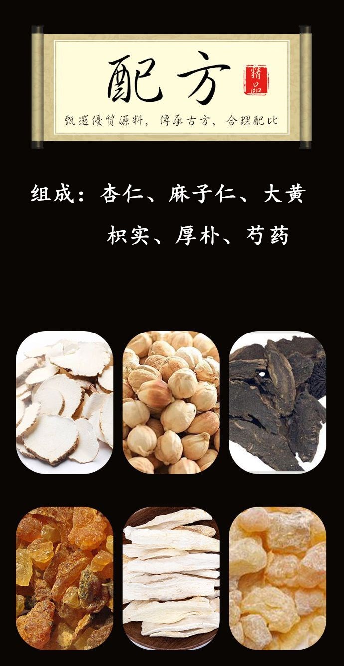 【买二加一】正宗 麻子仁丸 同仁原材料 丸 200克 真材实料定制 一瓶