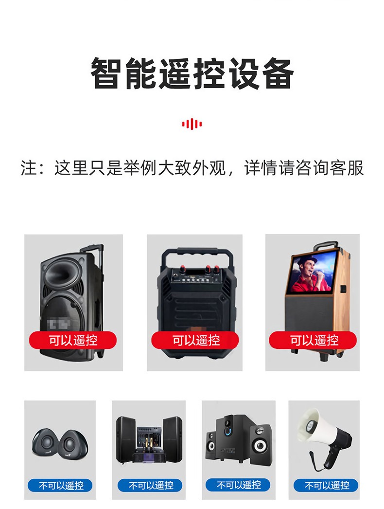 户外远程防噪音克星喇叭蓝牙音响屏蔽器 音响干扰器30-80米【图片