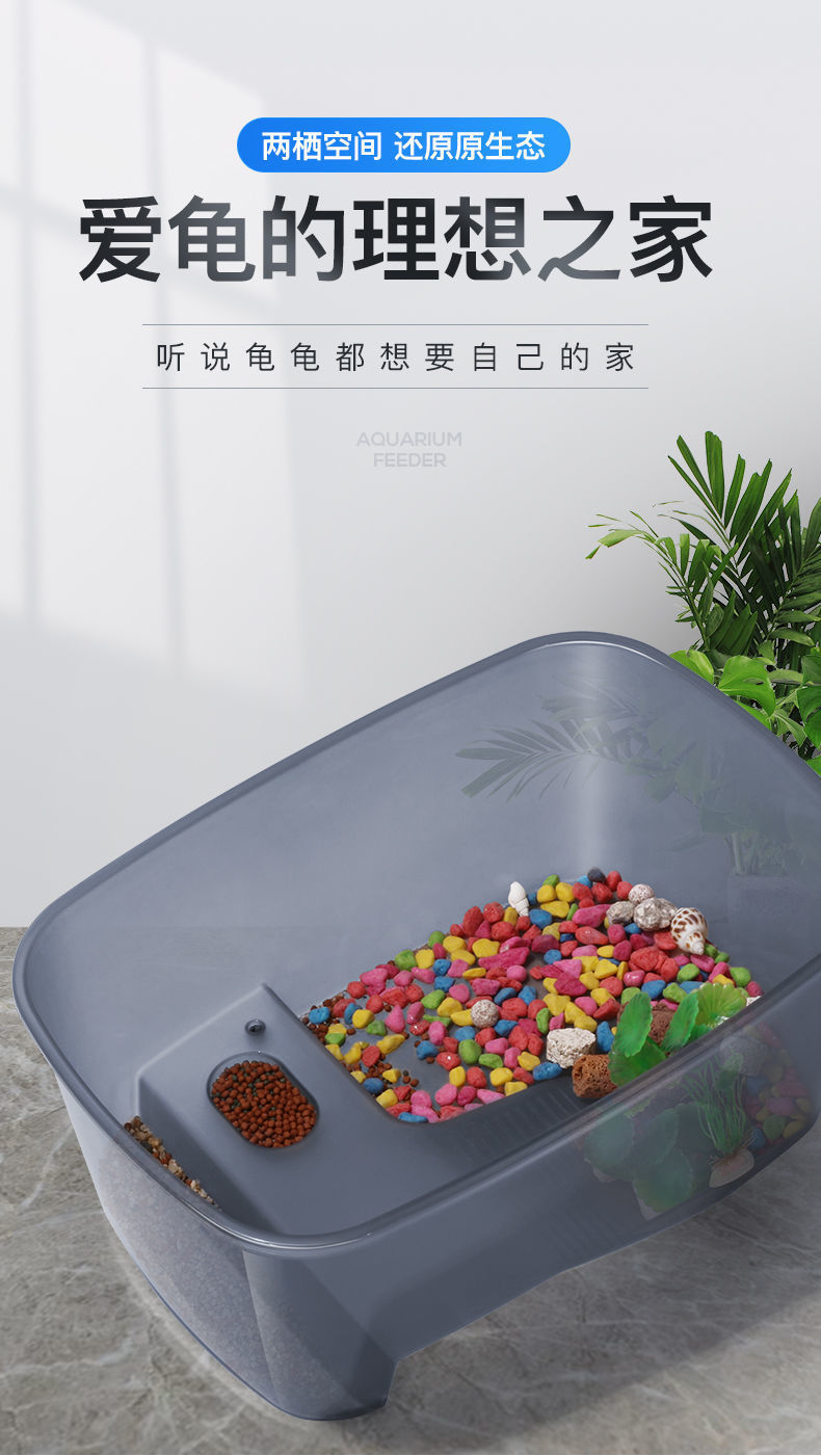 乌龟缸小养龟盆箱巴西带晒台鱼缸水陆缸乌龟塑料养乌龟活体专用缸
