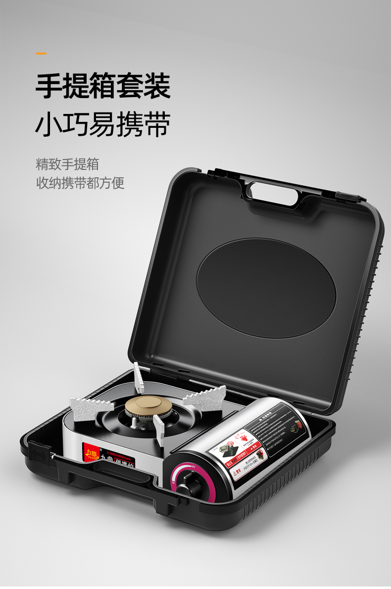 便携式燃气灶便携式煤气灶便携式迷你卡式炉家用小火锅户外野外瓦斯