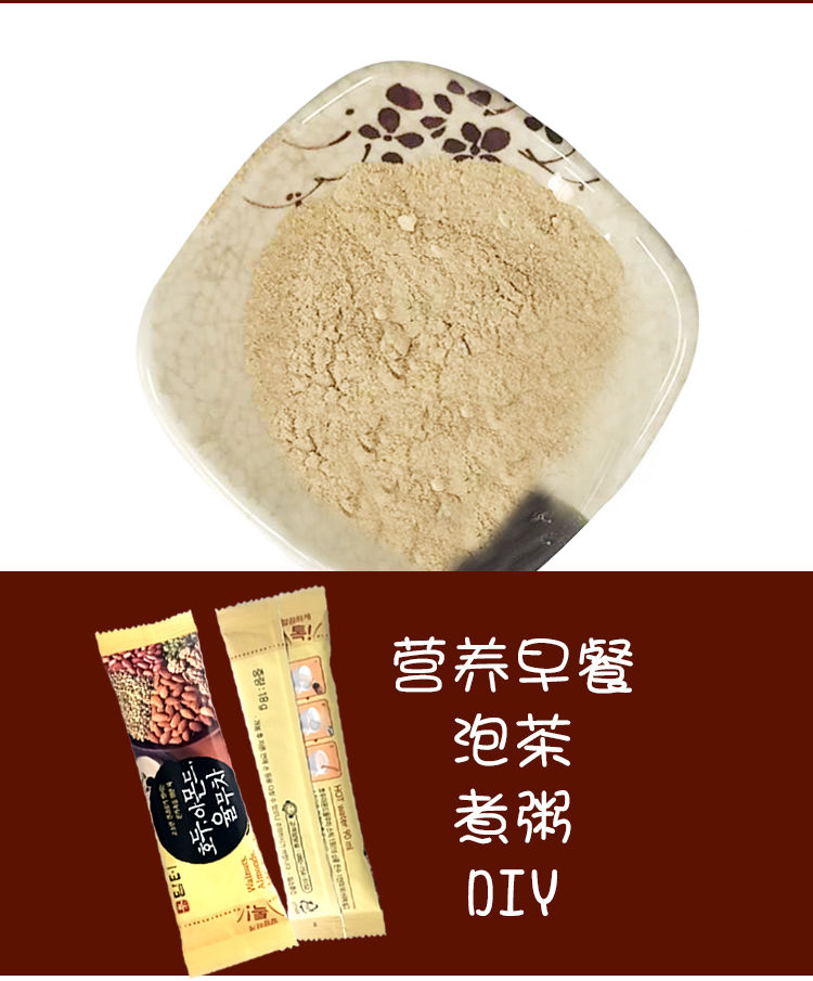 韩国丹特五谷茶 八宝茶韩国零食冲饮品 丹特五谷茶 八宝茶 18g*50条装