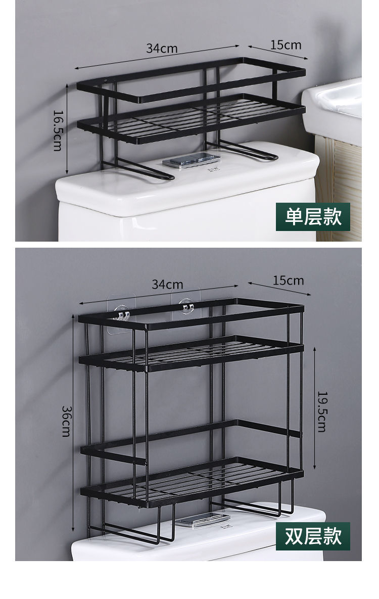 双层免打孔卫生间多功能浴室神器坐便器上方收纳架子北欧白单层马桶架
