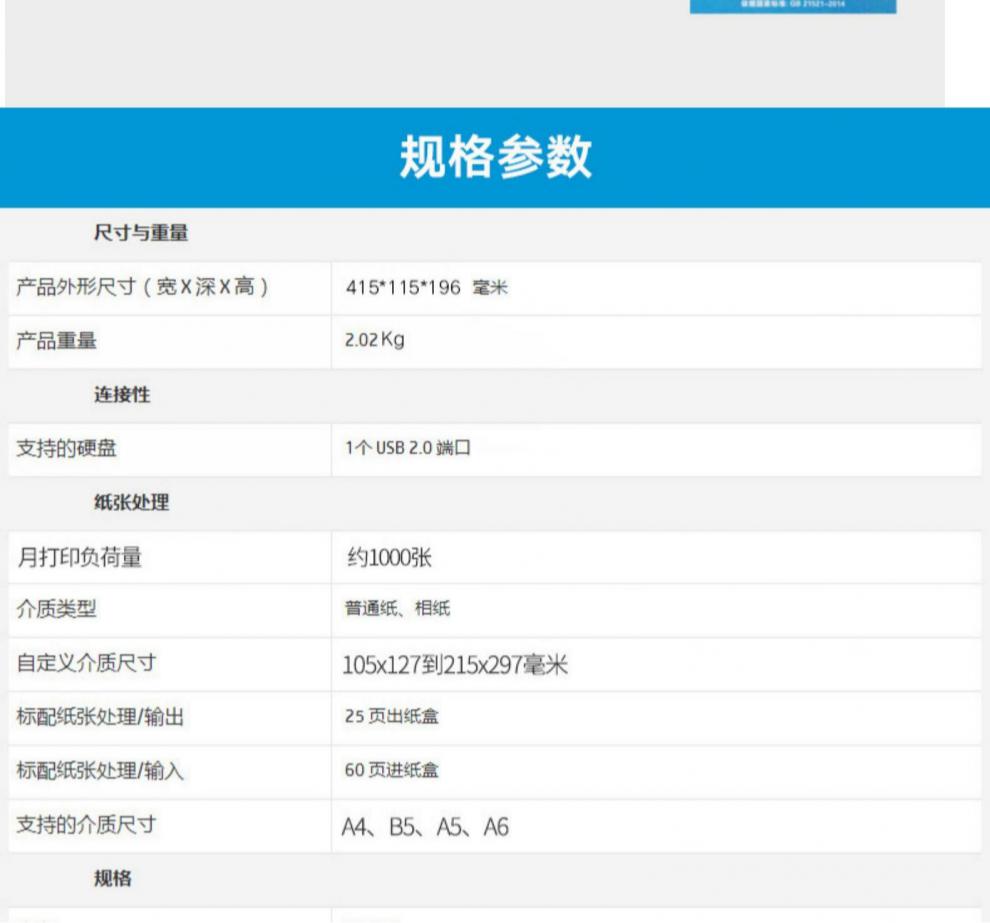 惠普1112彩色喷墨打印机家用小型a4电脑办公迷你远程无线手机打印机