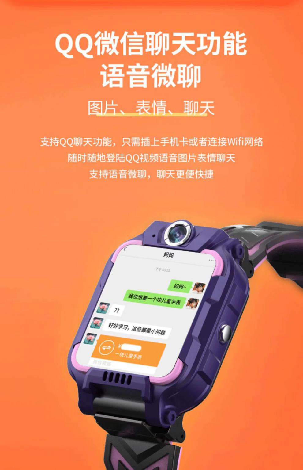 小天才步步高华为电话手表官方旗舰店同款z9旋转双摄智能定位可插卡多
