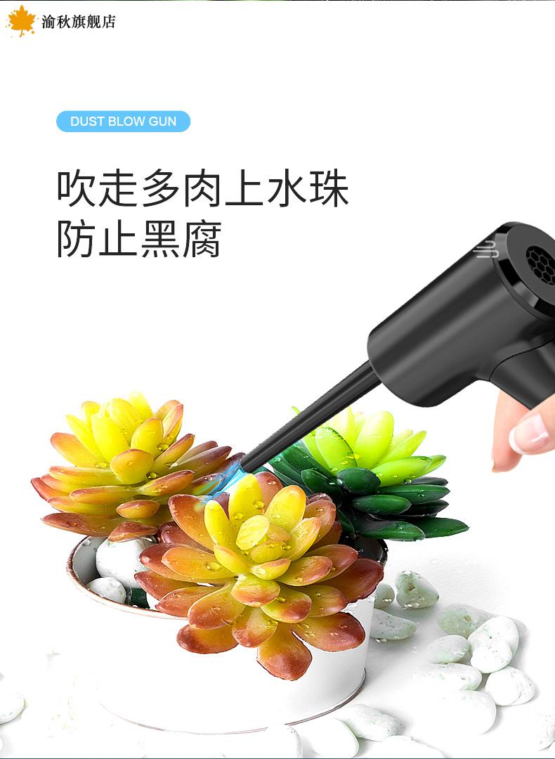 精选好物电动高压吹尘吹机高压气吹相机镜头清洁吹气器电脑键盘皮老虎