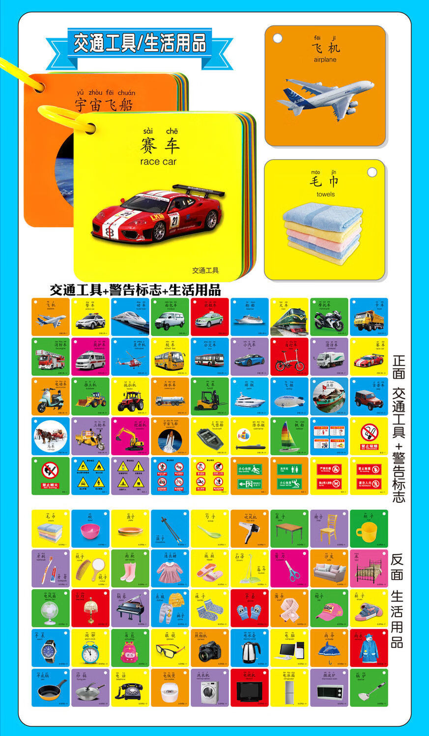 宝宝早教学习卡片幼儿童看图识数字颜色图片识物动物认知卡片启蒙自选