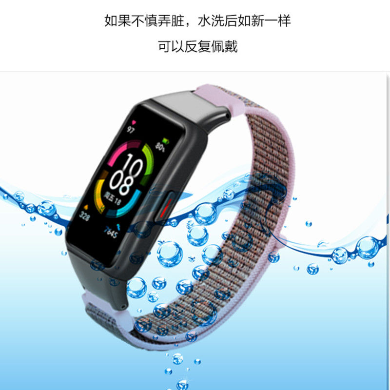 哦咯 华为手环6表带编织帆布魔术贴尼龙回环防水替换荣耀手环6/5/4