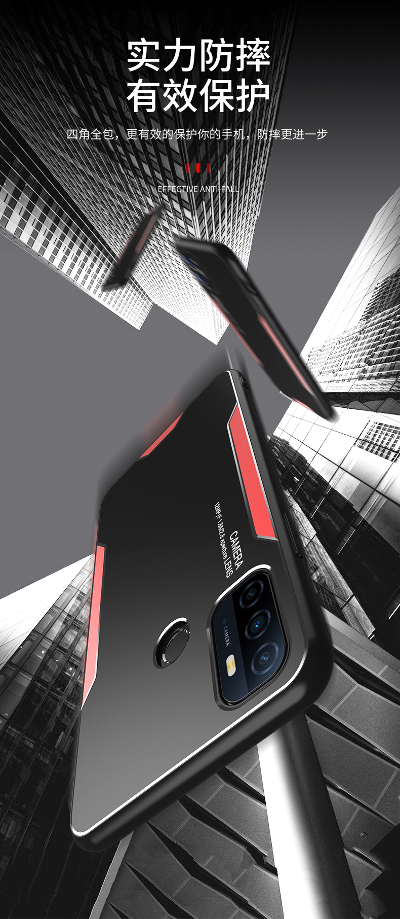 手机壳a32软硅胶全包边oppo个性防摔保护套a32创意刀锋金属后盖5g潮牌