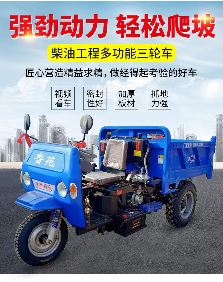 【旗舰自营】五征农用柴油三轮车农用车32匹马柴油农用三轮车爬坡拉货