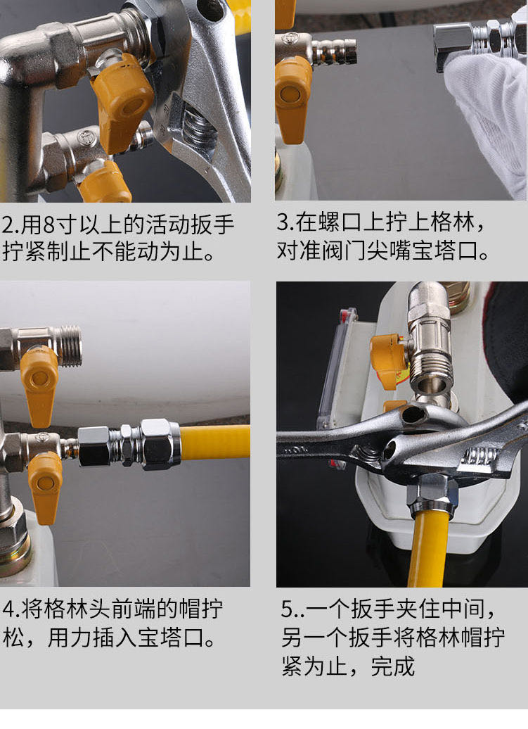 燃气管波纹管天然气管煤气管可穿墙灶具软管可拆卸接头4米长接头穿墙