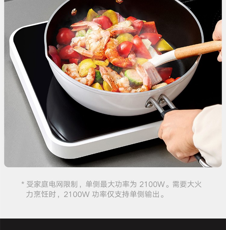 小米(mi)米家双口电磁炉桌面移动小厨房2200w大功率双侧独立控温智能