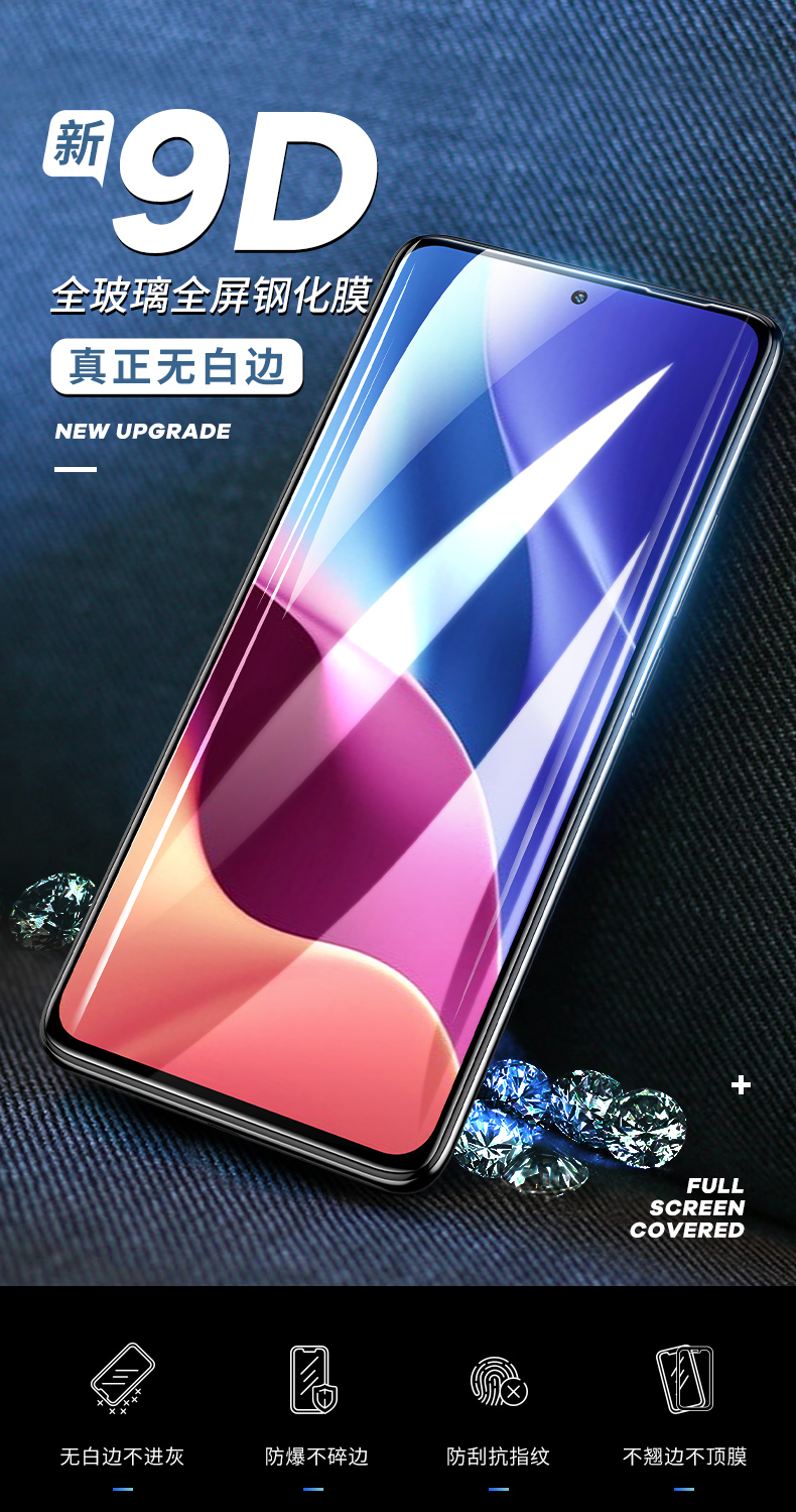 闪魔适用于小米红米k40钢化膜redmik40pro全屏覆盖游戏增强无白边5g版