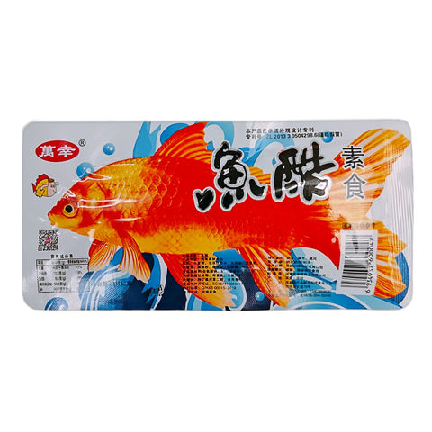 皇鱼辣条鱼酷辣条黄鱼辣条零食小时候怀旧辣条辣片零食素皇鱼10包