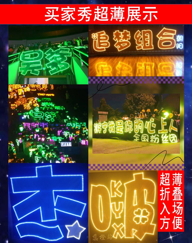 时代少年团应援灯牌 时代少年团宋亚轩刘耀文马嘉祺灯牌定制粉丝应援