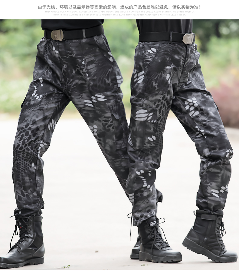 盾郎迷彩裤黑色蟒纹体能裤男战术裤透气耐磨工装裤宽松特战裤黑色蟒纹