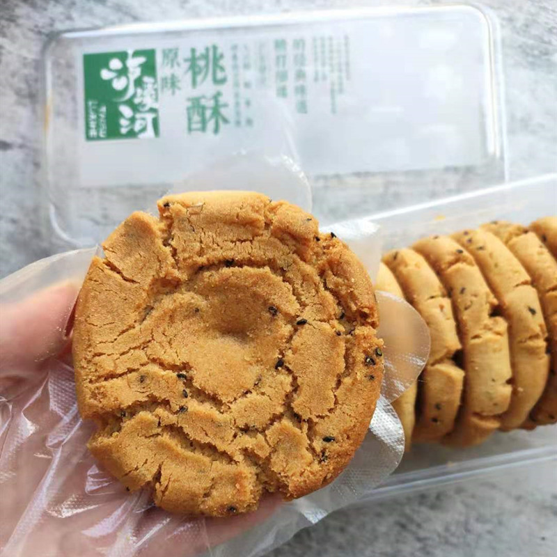 泸溪河原味桃酥甜桃酥传统手工中式点心招牌桃酥12个一盒苏州门店桂圆