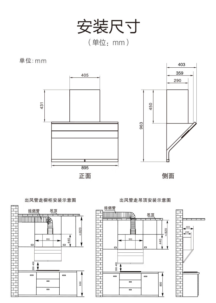 松下panasonic油烟机一级能效家用侧吸式21立方大吸力fva621c6121大
