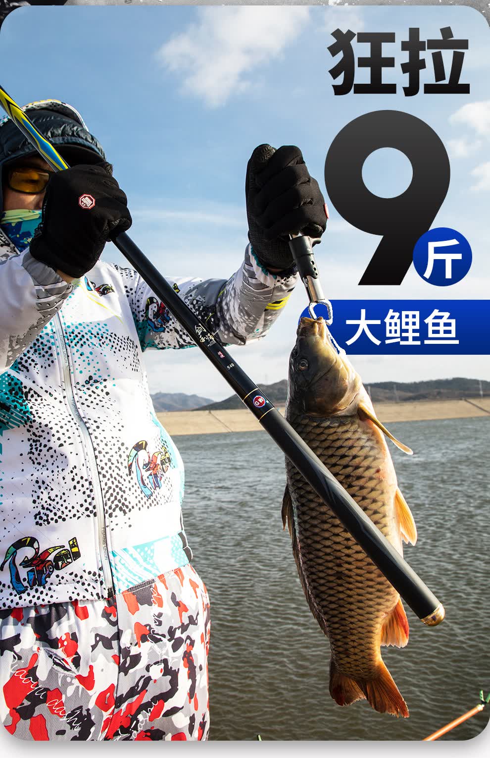 gw光威鱼竿剑手师3.