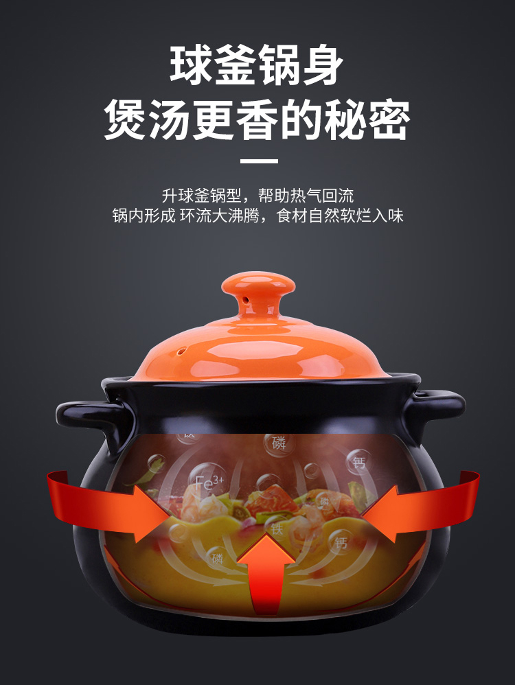 红杜鹃耐热砂锅炖锅煲汤家用陶瓷燃气炖煲煤气灶专用汤锅黑色1800ml瓷