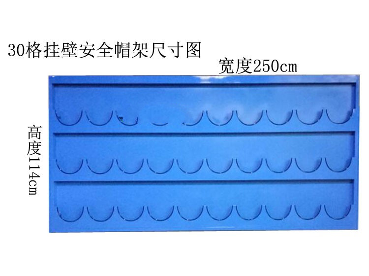 古之南安全帽架子壁挂式放置架存放架挂壁头帽架摆放定制支架