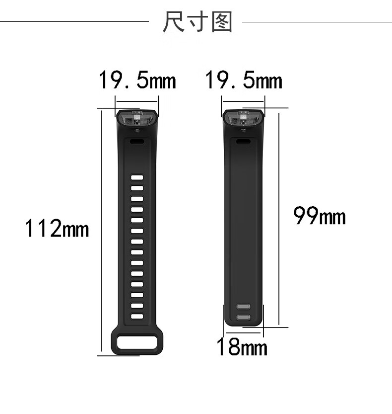 适用华为运动手环band2 pro/ band2/ ers-b19/ ers-b29硅胶个性时尚
