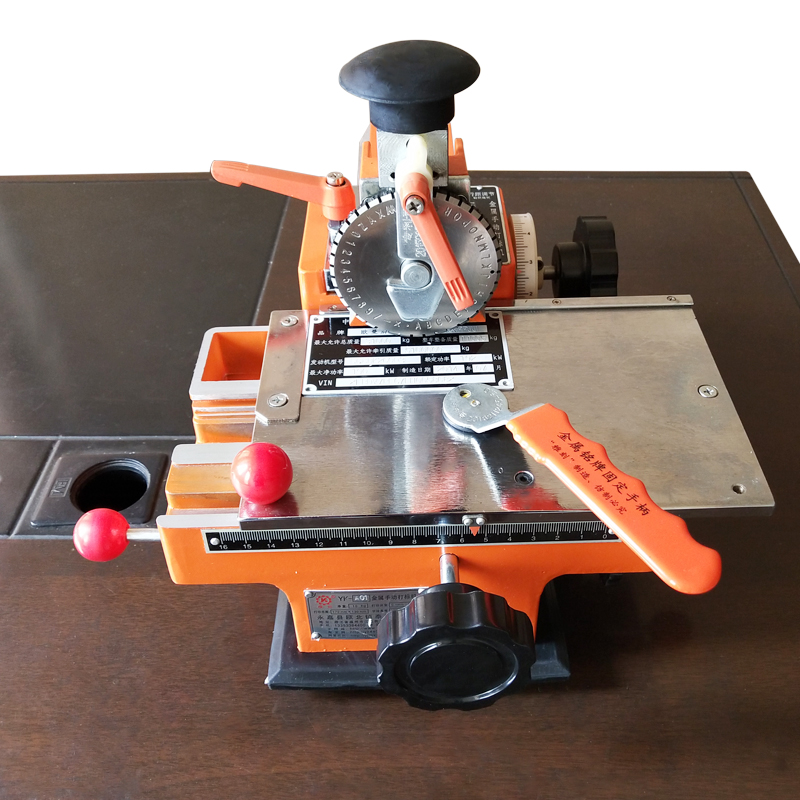铭牌手动打标机铝牌压字机钢印机打码机小型半自动金属标牌打印机手动