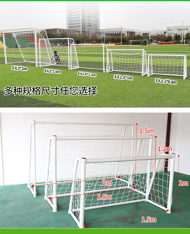 便携式三人四人制儿童小号足球门室内家用训练比赛简易七人足球框adds