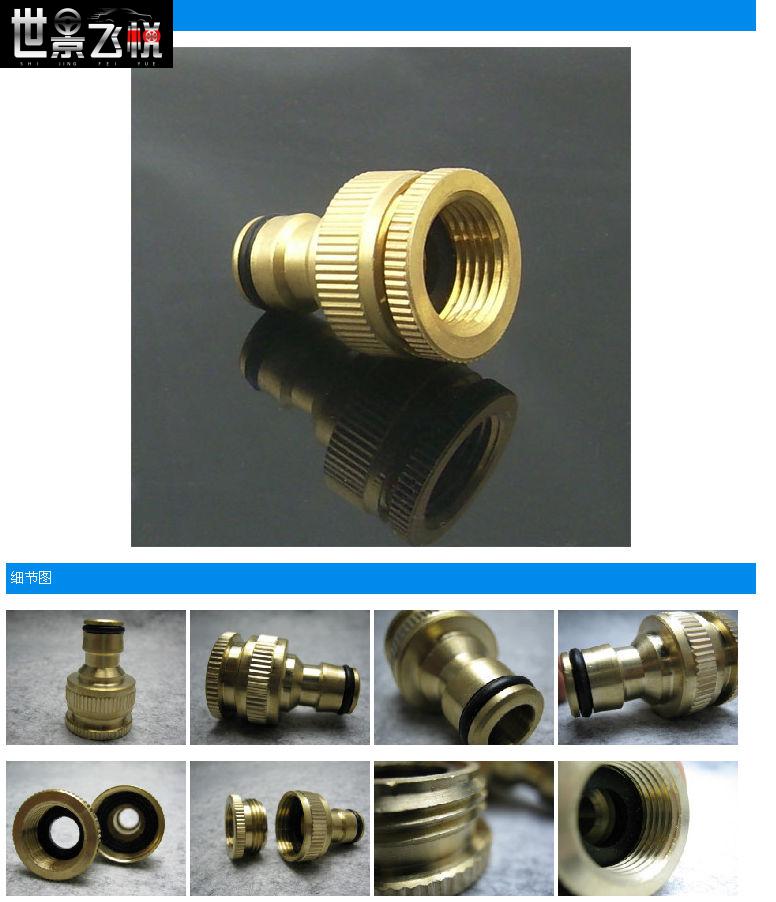 适配 洗车水枪接头家用水龙头快速接头水龙头接水管洗车冲地卡子水