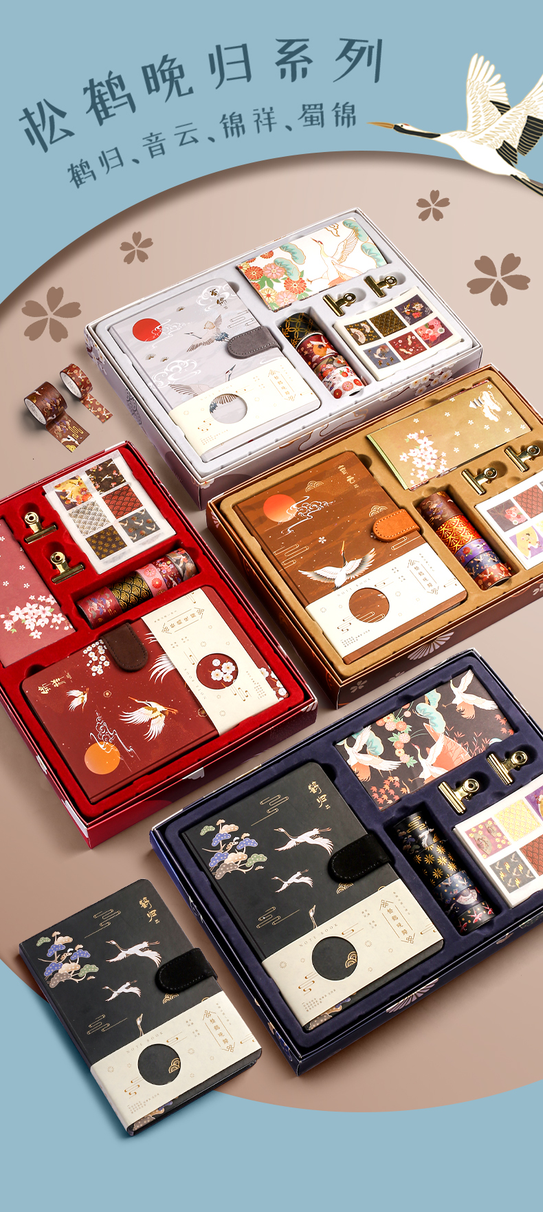 迪梵娜(difanna)古风手账本礼盒套装礼物古典唯美中国国风网红手帐本