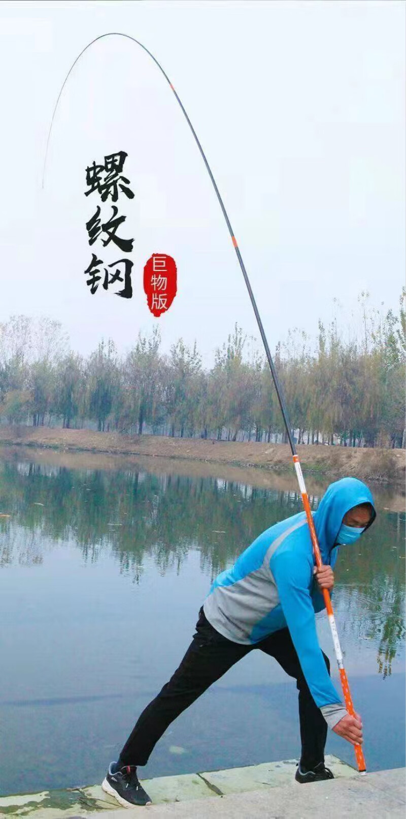 汉鼎起重机螺纹钢鱼竿手竿19调暴力超硬大物竿青鲟鱼竿巨物钓鱼竿台