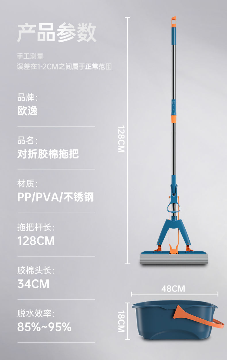 欧逸海绵拖把免手洗干湿两用对折式家用懒人拖把大号吸水胶棉拖把抹茶