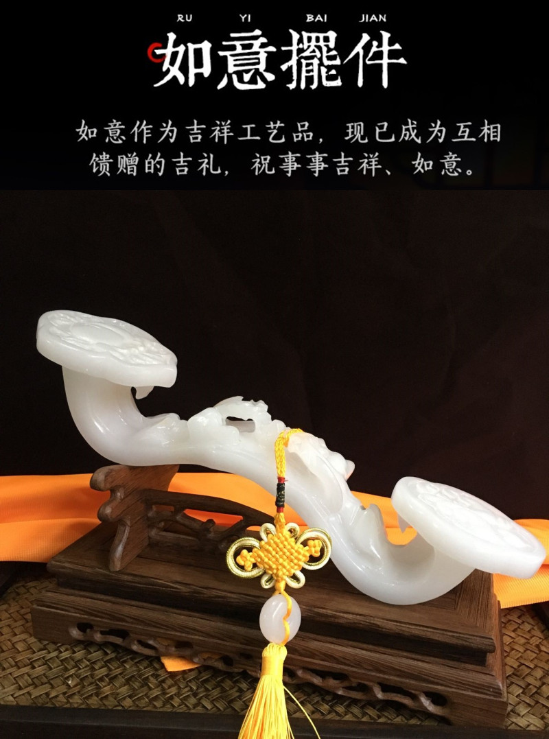 如意摆件新中式家居办公室桌客厅玉乔迁新居玄关开业结婚礼物玉石长26