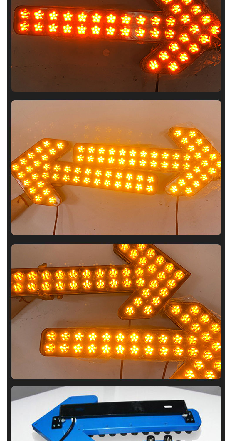 洒水车清扫车箭头灯led车载导向箭头灯24v诱导灯12vled箭头指示灯12v