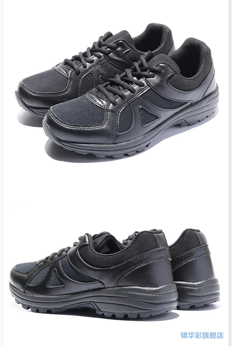 【京选精品】17式作战鞋3554新式作训鞋男超轻耐磨夏天黑色跑鞋训练鞋