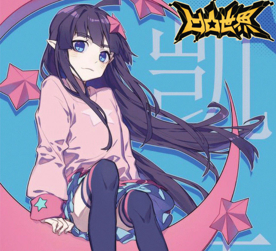 凹凸世界凯莉cos服cosplay服装动漫cos服女生制服校服假发凯莉假发