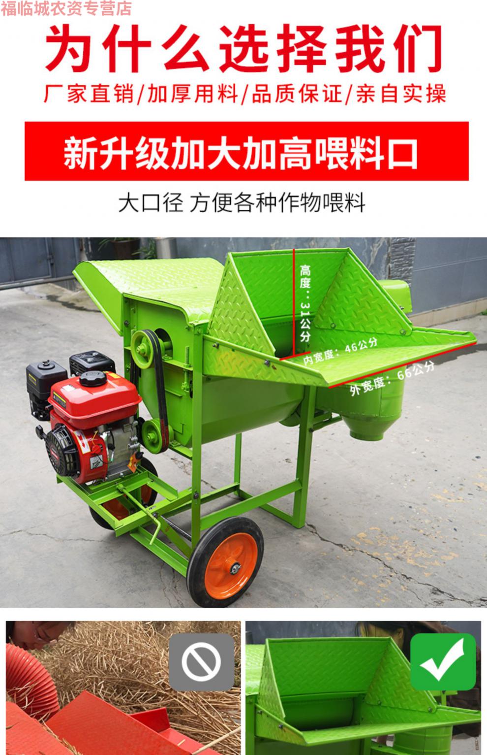 多功能油菜籽脱粒机收割机全自动小麦高粱水稻黄豆大豆脱粒机佩捷尔40