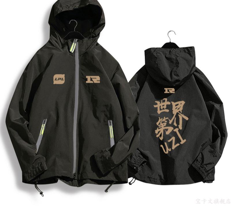rng队服外套卫衣秋冬男rng战队队服联游戏uzixiaohu连帽外男开衫帽衫