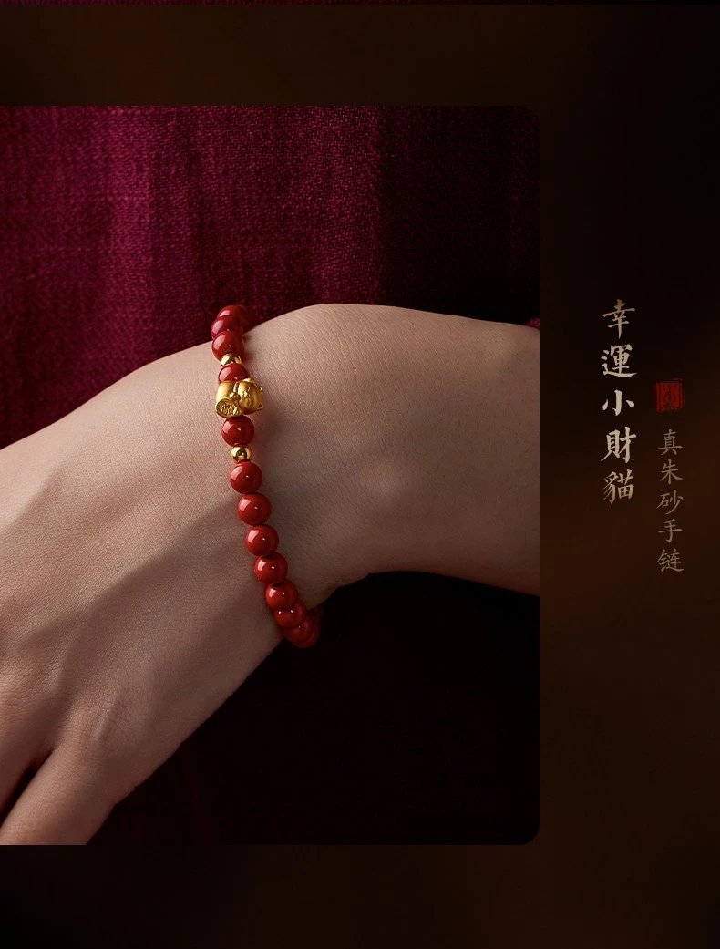 老凤凰朱砂手串女本命年莲花黄金999足金手链送妈妈母亲节礼物转运珠