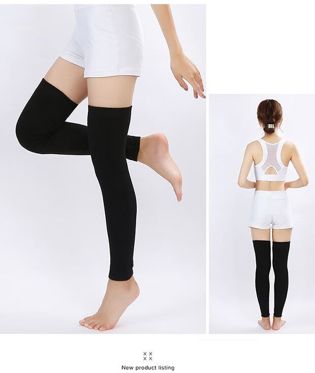 德国维斯克足球马拉松护小腿保暖护腿套护腿护膝长筒套女士关节春秋