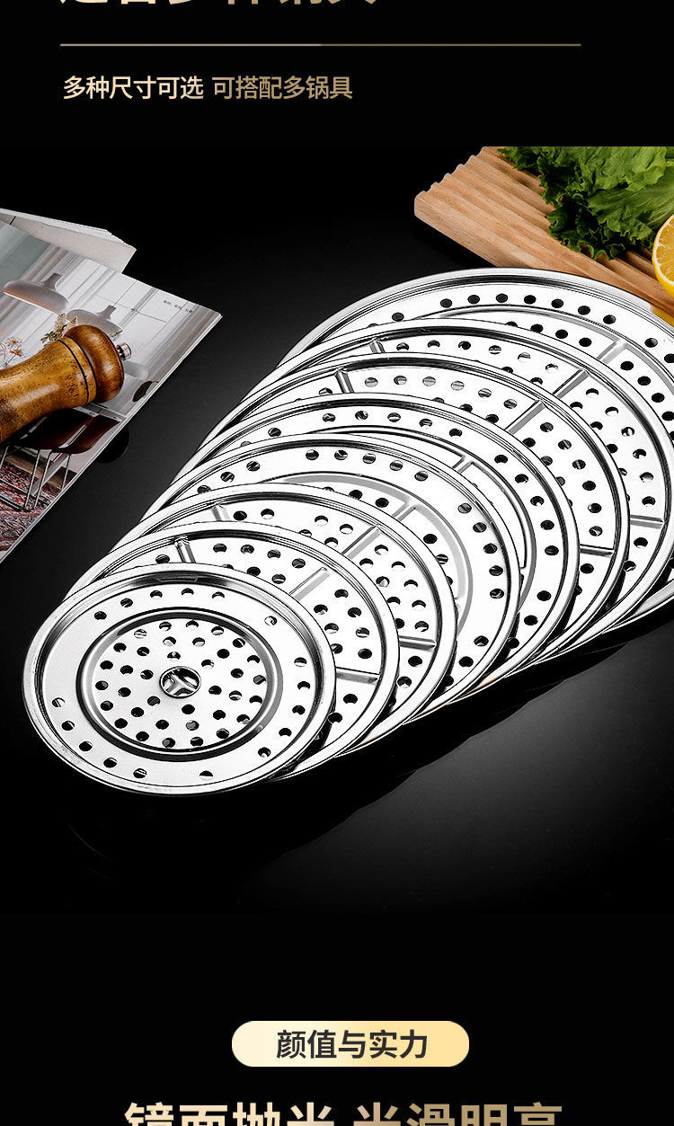 蒸片厨房用品蒸碟馒头蒸格蒸包盘篦子不锈钢蒸片蒸布蒸布直径198cm