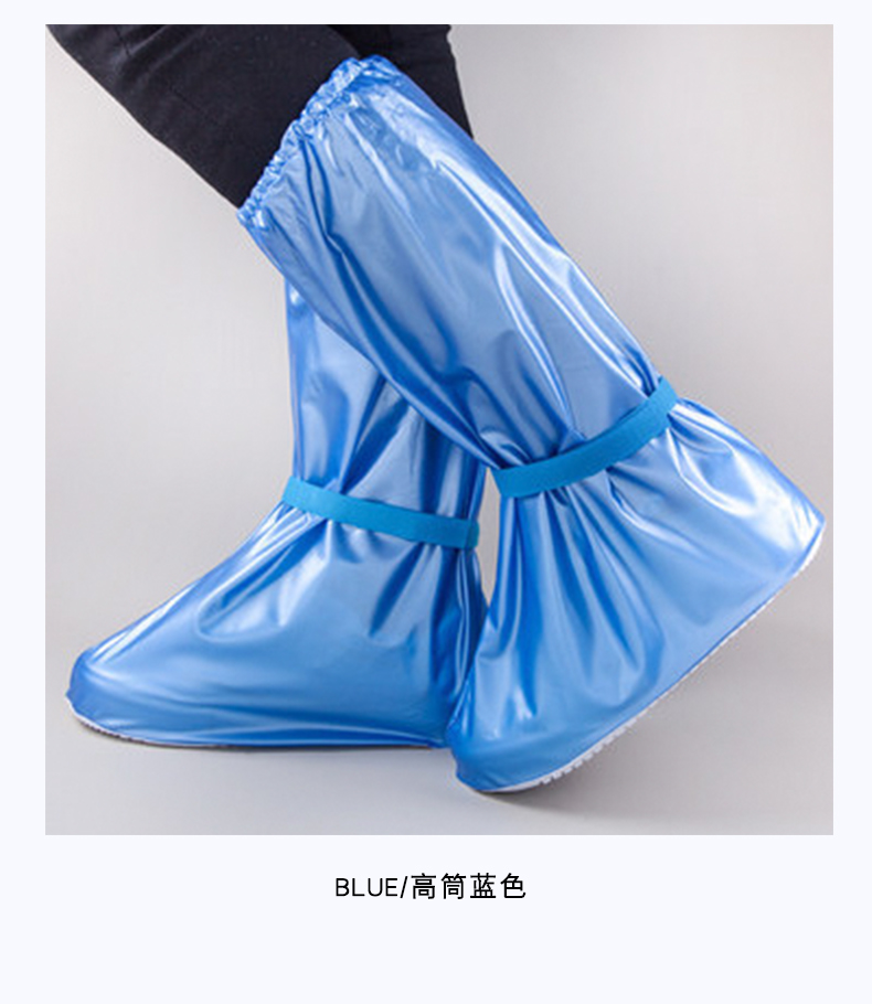 雨天防护鞋套防水防滑雨天防水脚套防雨加厚耐磨底雨鞋皮鞋套高筒外出