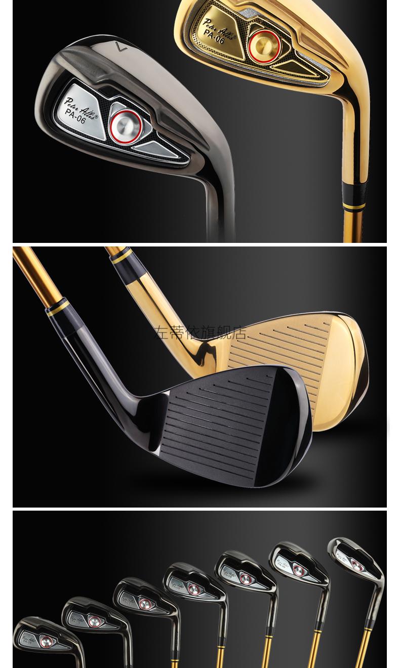 peterallis高尔夫球杆全套杆男女士初学练习杆一号木钛合金 男士金色